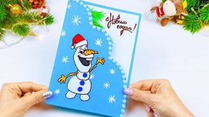 Новогодняя открытка своими руками на Новый год и Рождество Поделки Самоделки