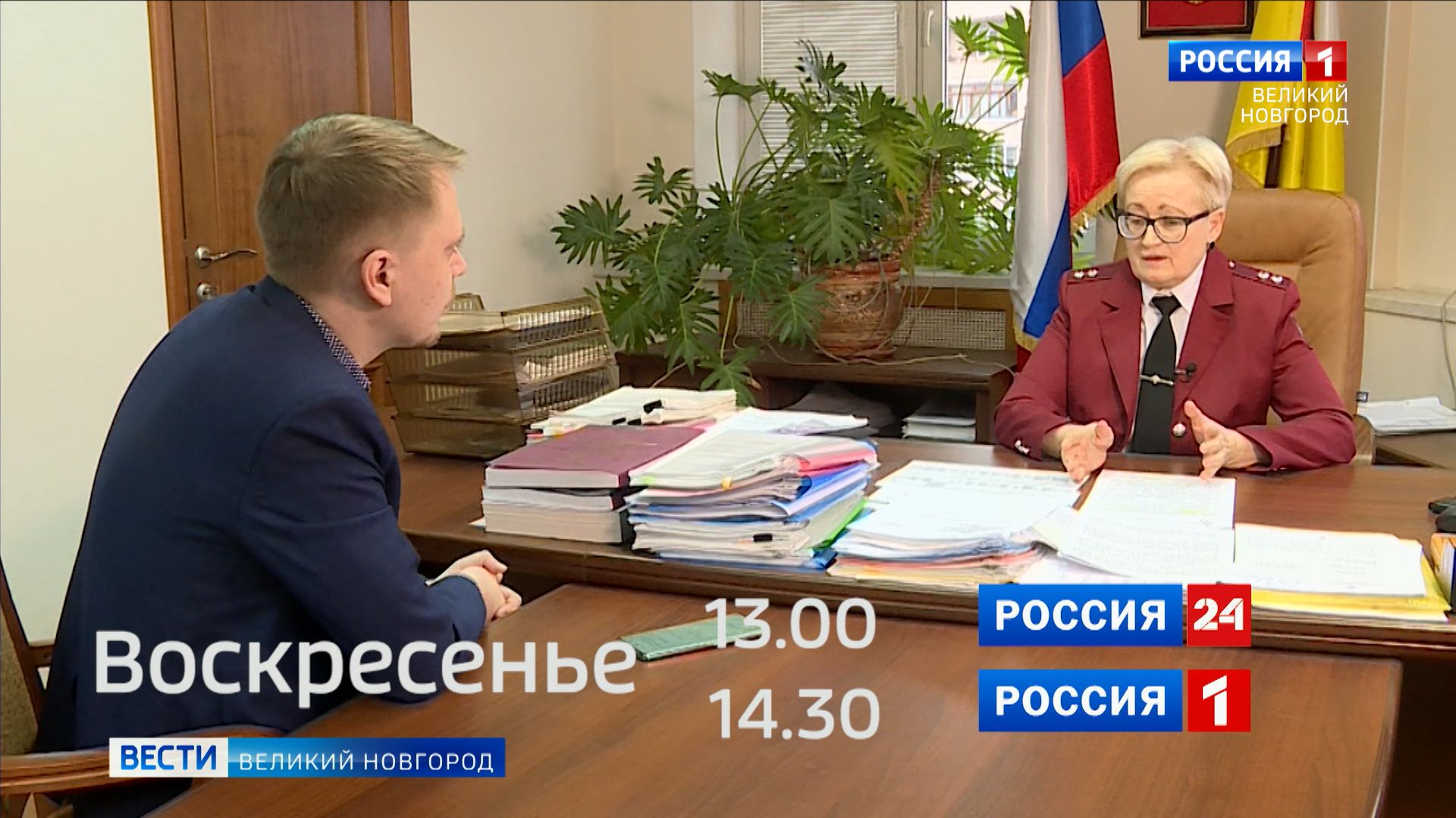 ГТРК СЛАВИЯ Анонс Вести за неделю 19.12.25 смотреть онлайн