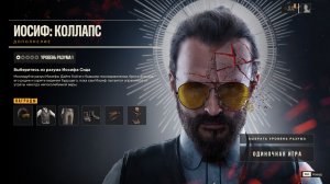 Часть 24. Забрал все нычки с острова Яра. Far Cry 6. Жизнь игра