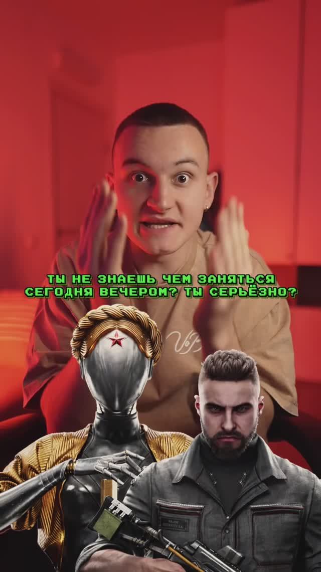 Как тебе?❤️ смотреть онлайн