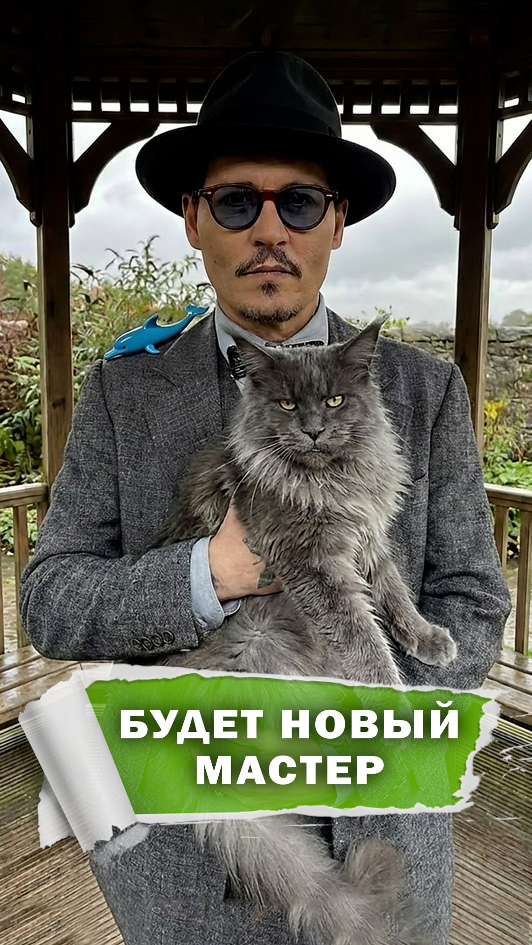 Депп взялся за Булгакова #фильмы #книги #развлечения