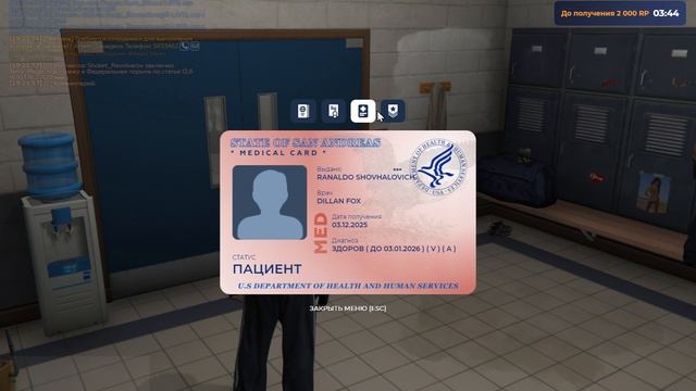 Grand Theft Auto V 2025.12.19 - 19.22.22.02