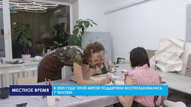 Кадровый центр «Работа России» смотреть онлайн