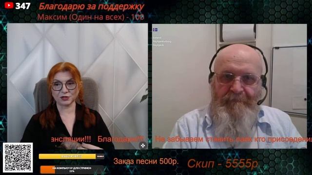 В Европе окраинцы будут переходить на нелегалку.🙏💪✌ смотреть онлайн