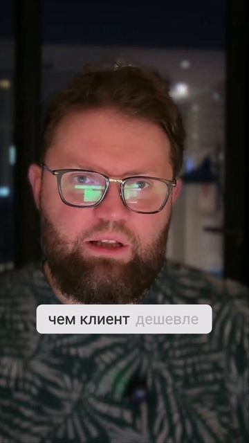 Когда пора избавиться от клиента, который забирает вашу энергию смотреть онлайн