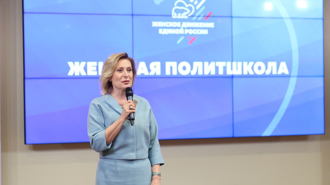 19.12.2025. Инна Святенко: «Женское движение» – мощная сила «Единой России»! смотреть онлайн