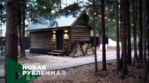 глэмпинг Сосны