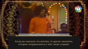 177-Какие есть два способа контролировать ум? (часть 1-я из 2-х)Божественная Беседа, 14.01.1983 г.