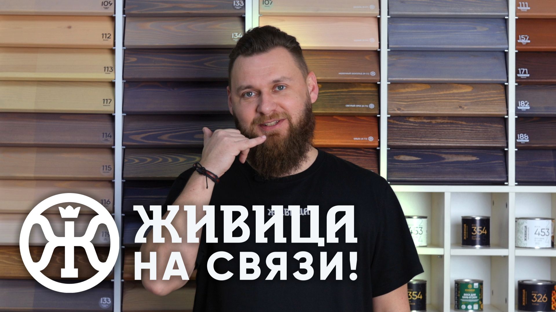 Горячая линия «Живица»: куда звонить, если есть вопросы