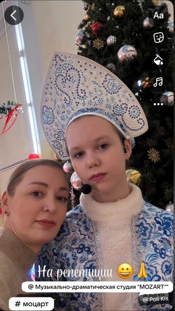 🎄НОВЫЙ ГОД🌲 ПРИБЛИЖАЕТСЯ  #снегурочка #музыкально_драматическая_студия #МОЦАРТ #song #newyear#2026