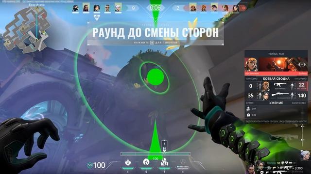 valorant 19.12.2025 смотреть онлайн