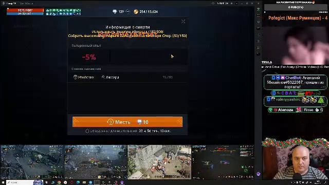 🎮\Lineage 2M\5 стрим новичка , разбираемся, рад любой помощи. смотреть онлайн