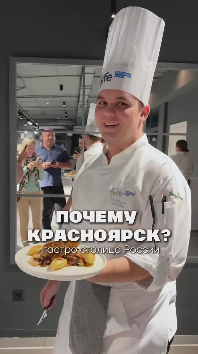 Почему Красноярск гастрономическая столица России? смотреть онлайн