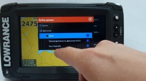 Вывод параметров на картплоттер с компьютеров Multitronics CL-650 и CL-610.