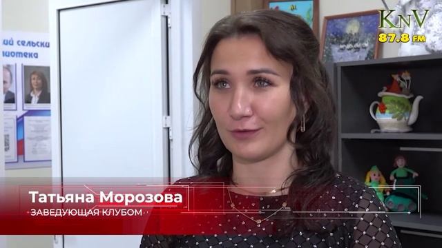 Новость дня ДК Харитоново