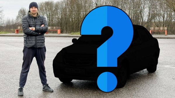 САМАЯ МОЩНАЯ ТАЧКА В БАТТЛЕ? МАКС КУПИЛ МЕЧТУ!