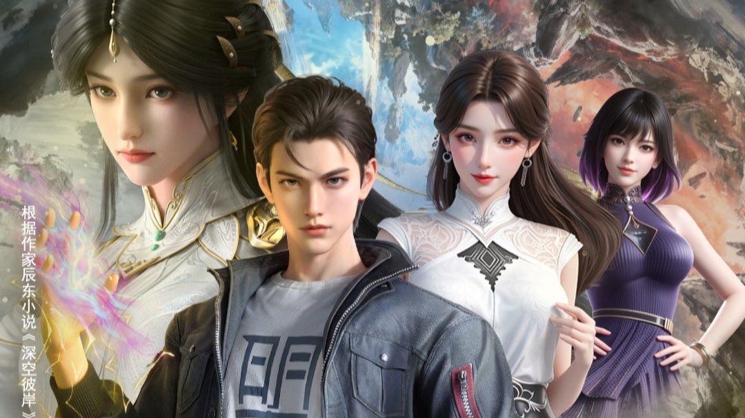 За пределами глубокого космоса - опенинг смотреть онлайн