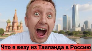 Отдых в Тайланде остров Пхукет. Все, я потратил все деньги под ноль.