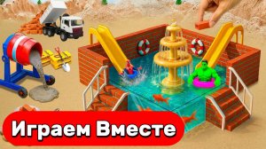 МУЛЬТИКИ ПРО ФЕРМУ С СУПЕРГЕРОЯМИ ⛲ ХАЛК ПОМОГАЕТ СТРОИТЬ БАССЕЙН С ФОНТАНОМ