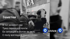 🥀_Алекс Андреев_ рано утром цыганская песня_🥀