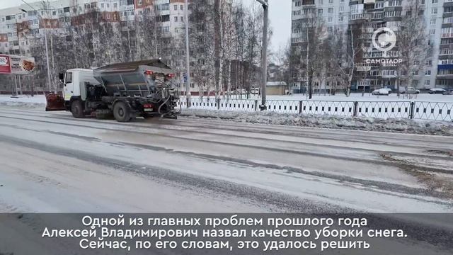 Как прошел этот год для Нижневартовска? смотреть онлайн