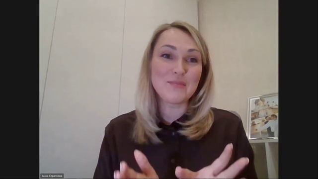 Итоги—2025: Разбор полётов с партнёрам Пункт Б — Анной Стратеевой