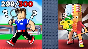 НАЙТИ СВОЕГО НОВОГО БРЕЙНРОТА В РОБЛОКС