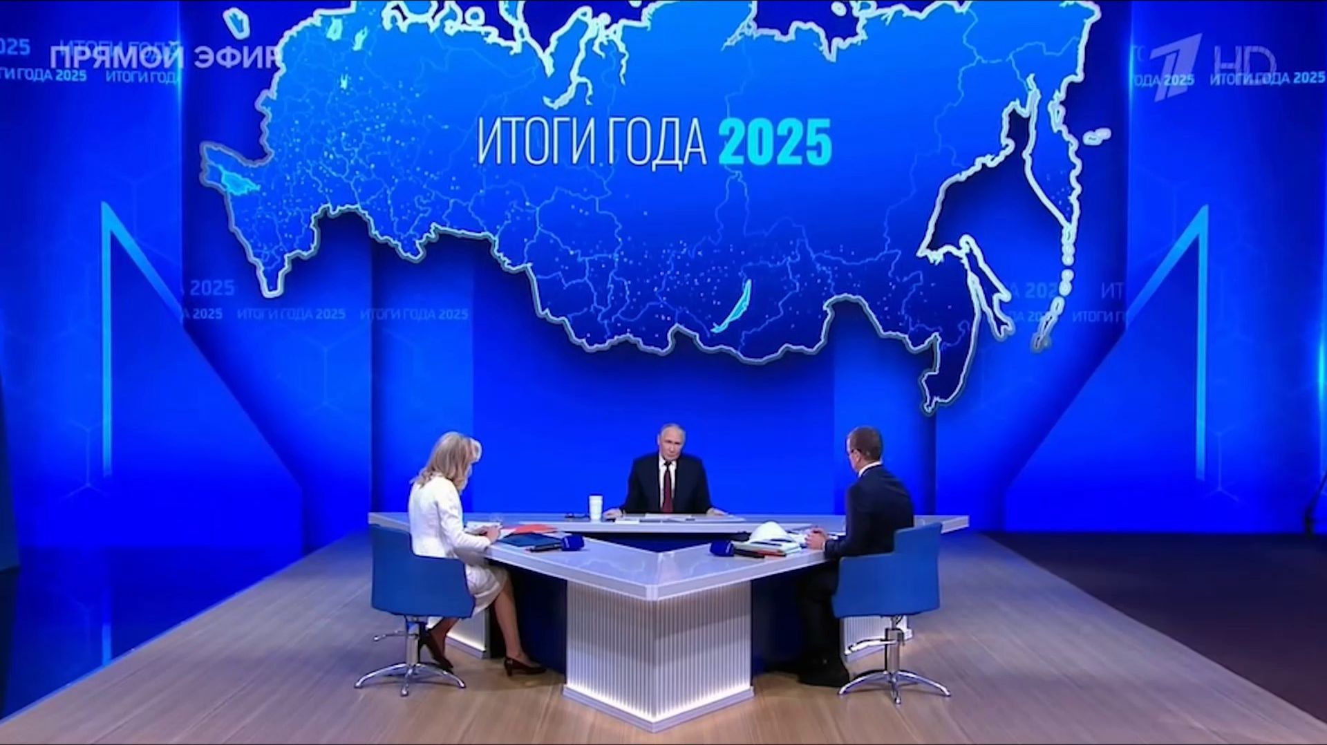 Итоги года с Владимиром Путиным: главные темы смотреть онлайн