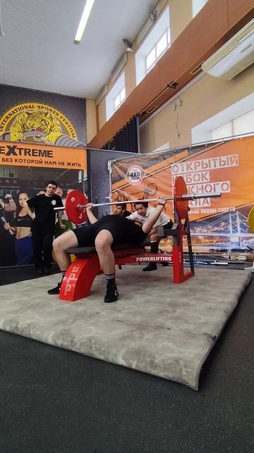 Русский жим - 75 кг.