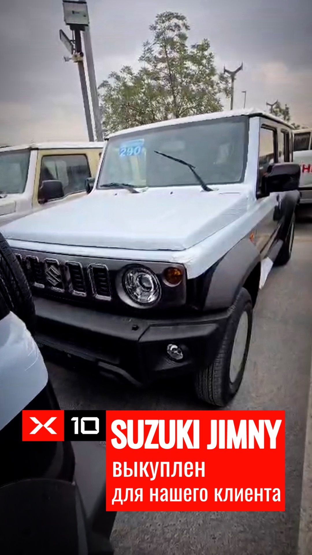 Suzuki Jimny GLX 5-дверный выкуплен в ОАЭ специально для нашего клиента смотреть онлайн
