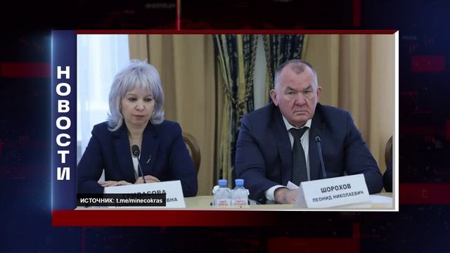 КОРОТКИЕ НОВОСТИ 2025.12.18 смотреть онлайн