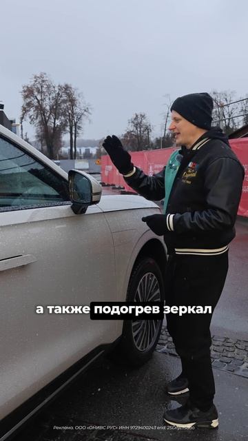 Опции и фишки нового EXEED EXLANTIX ET 👀