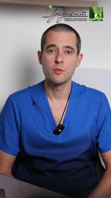 Ермак Михаил Юрьевич - врач-флеболог клиники «Градиент» смотреть онлайн