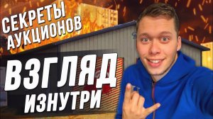 Все серии ! / Реанимация iMac из аукциона контейнеров ! / Вся Кухня !/ Обзор Оптового магазин в США