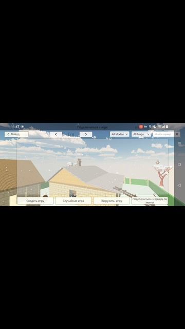 што у меня с чикен ганам😱😱😱😱😱😱 смотреть онлайн