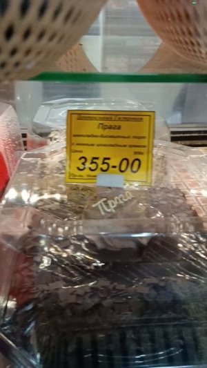 Тортики для народа в Нижнем Тагиле