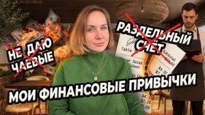 Скучно? Нет, практично