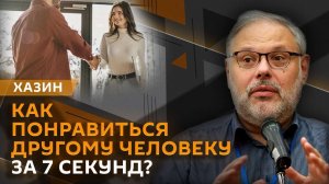 Михаил Хазин. Криптовалюта вместо налички, рост зарплат, кризис рынка ИИ