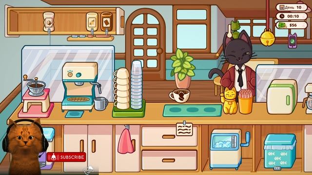 кафе только для котов #4