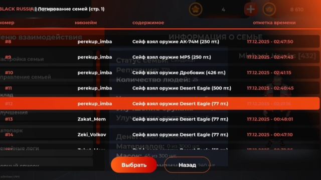 519.mp4 смотреть онлайн