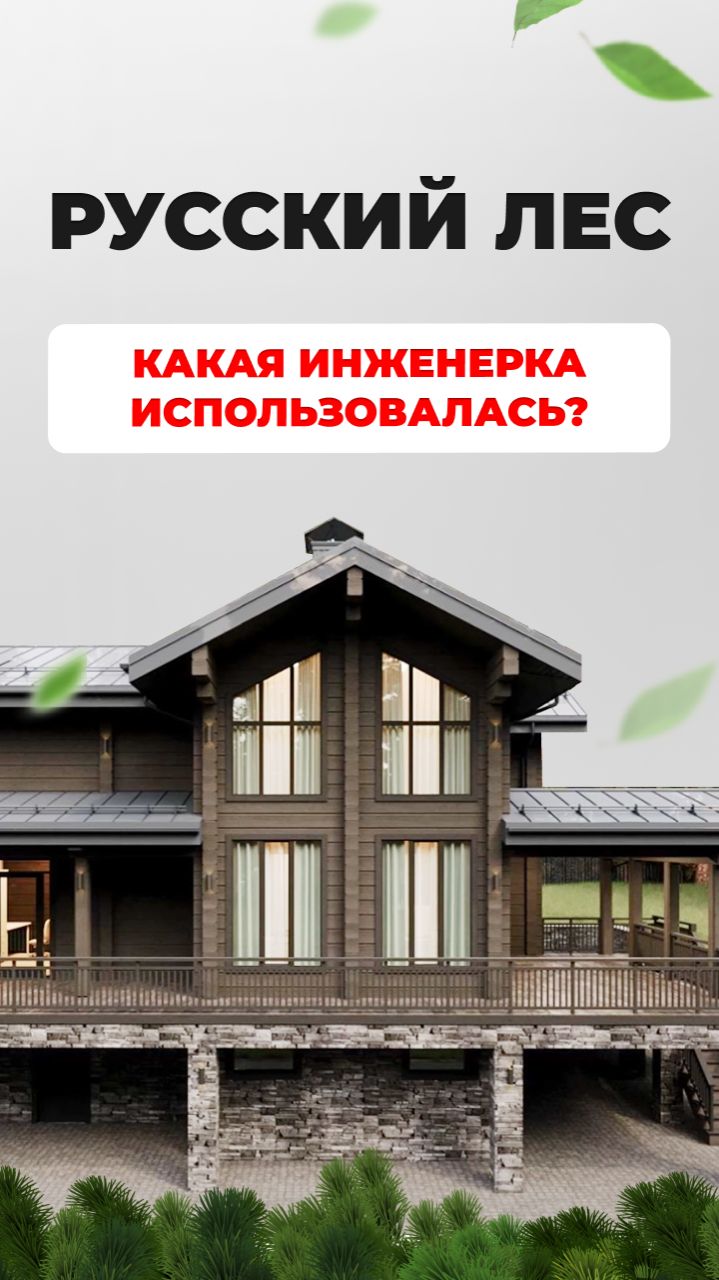 ПРОКЛАДКА ИНЖЕНЕРНЫХ КОММУНИКАЦИЙ #shorts