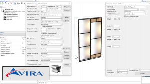 Система Avira Standart - Скрипт Двери-купе 4.10.03 для Базис-Мебельщика 2022-2025