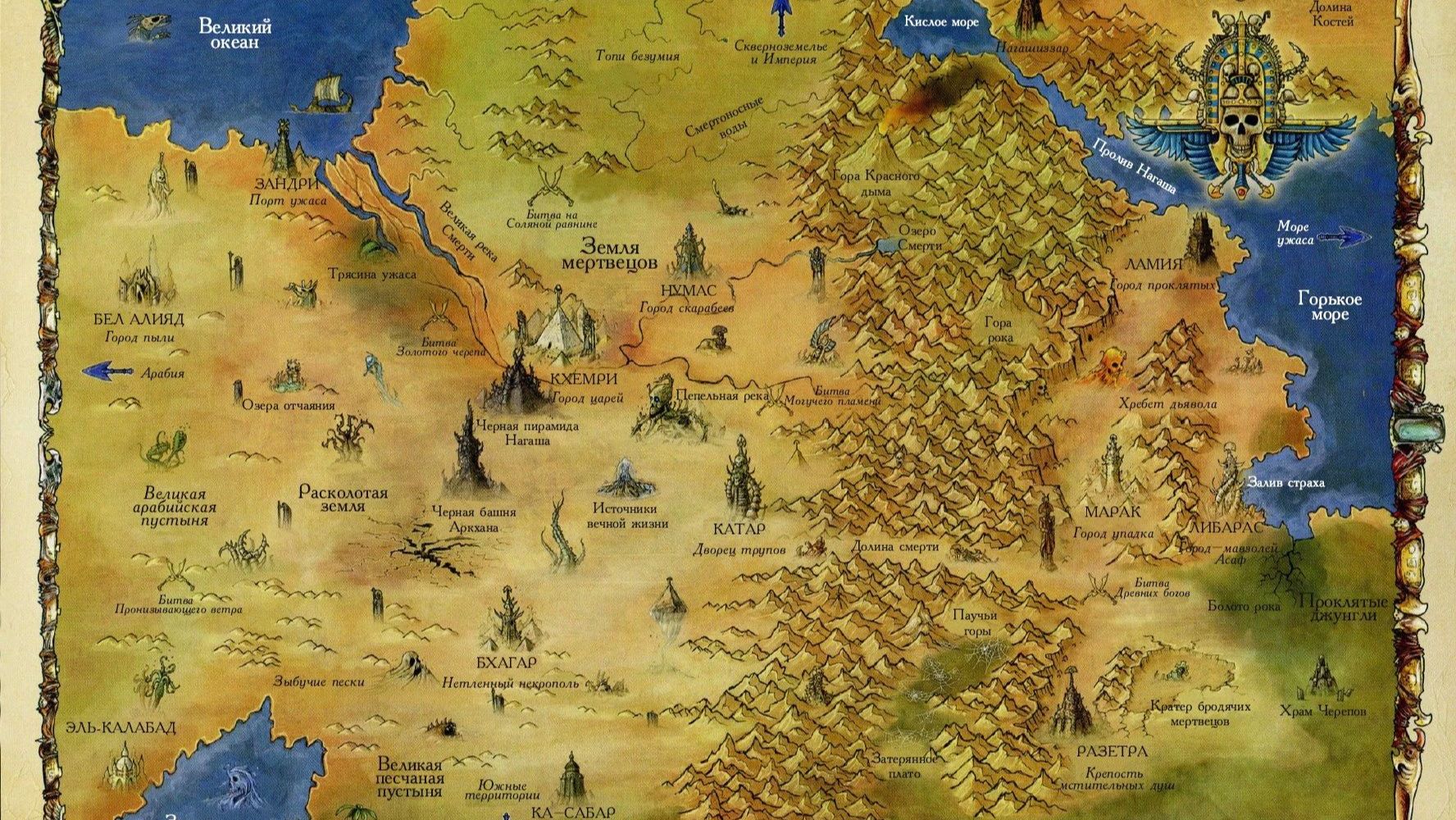 Мрак хаоса 2 0 Холодный Север Неехара стрим 2 смотреть онлайн