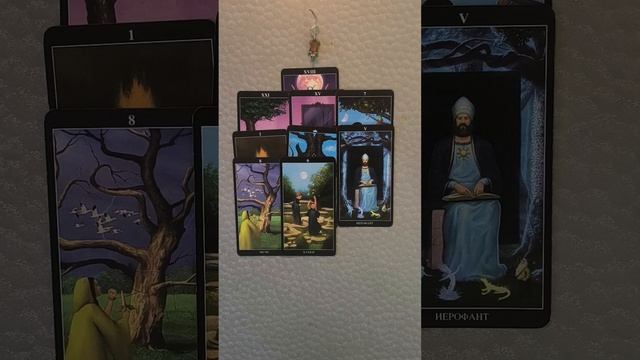 Таро для Мужчин ☀️ Её чувства к Вам ☀️ смотреть онлайн