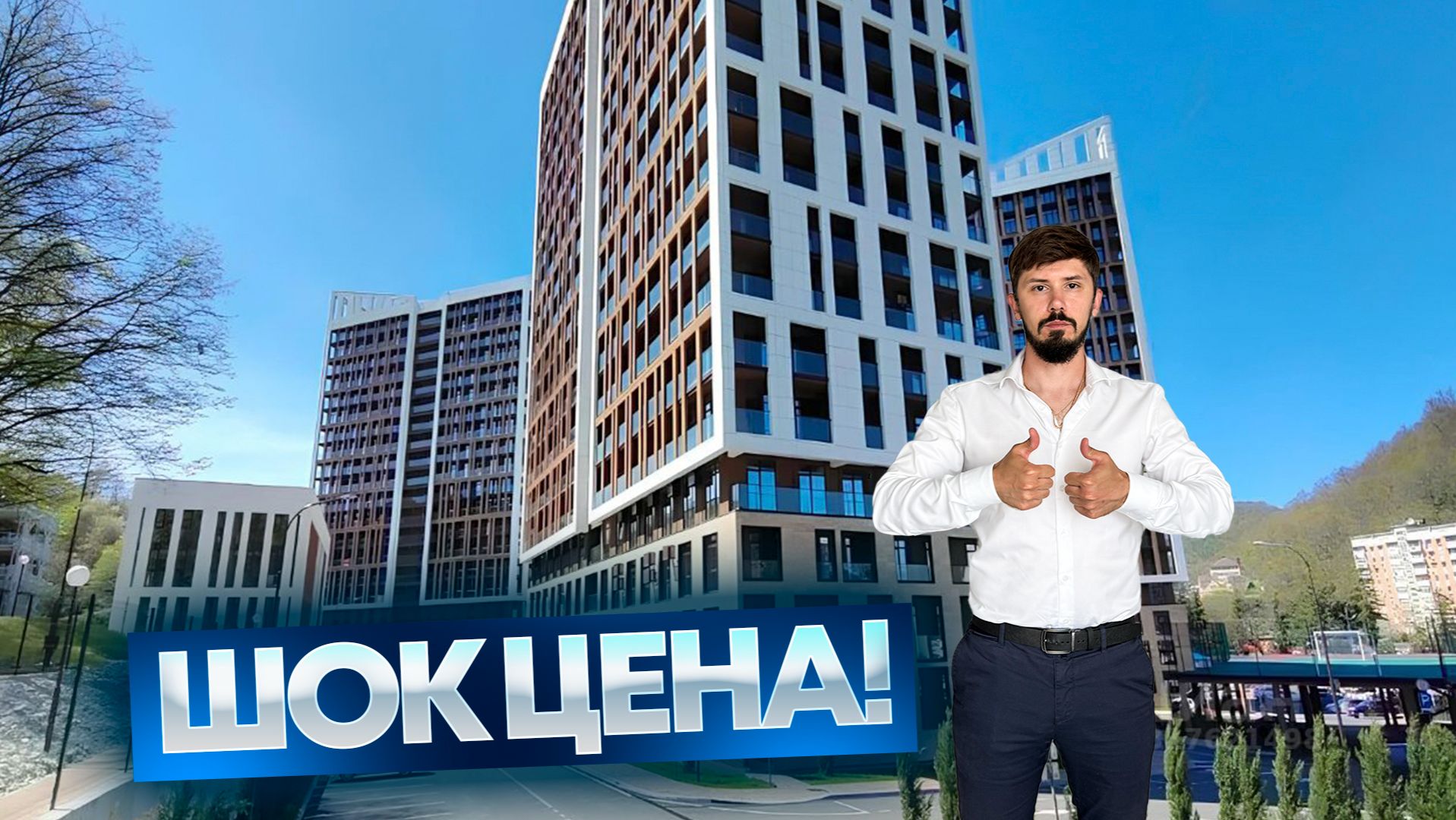 АЛЛЕЯ ПАРК!!! СРОЧНАЯ ПРОДАЖА. 86 м² за 18 500 000р. 215 за м² смотреть онлайн