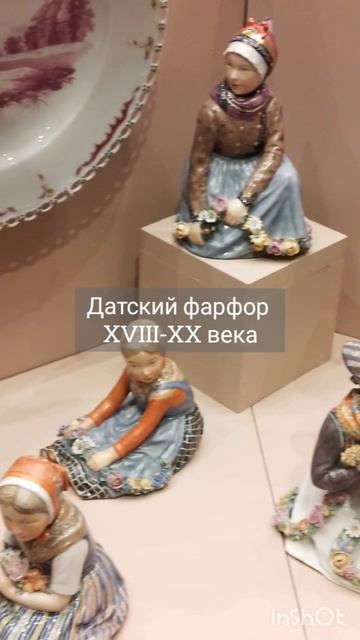 Выставка датского фарфора в музее-усадьбе Кусково в Москве