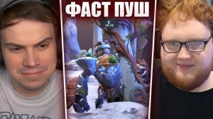 ГЛЕБ ИГРАЕТ в ДОТУ 2 / ТИНИ ФАСТ ПУШ (Ростик, Хелин, Витя, Равшан) | Sasavot