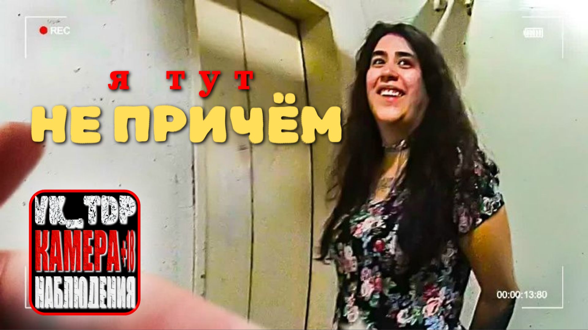 ⚡️Жестокий подросток решила, что убийство сойдёт ей с рук. смотреть онлайн