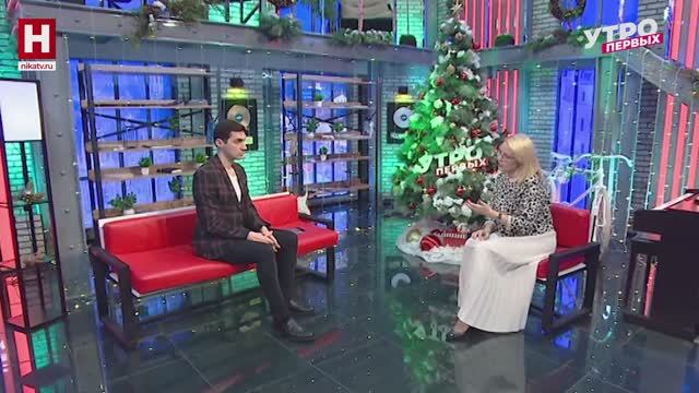 Наталья Зуева. Поиск работы до и после Нового года | УТРО ПЕРВЫХ смотреть онлайн