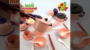 Т26323 Готовим ужин